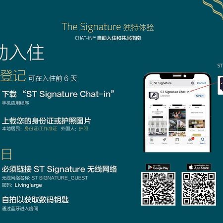 St Signature Bugis Beach, Dayuse, 8-9 Hours, Check In 8Am Or 11Am Singapur Exterior foto