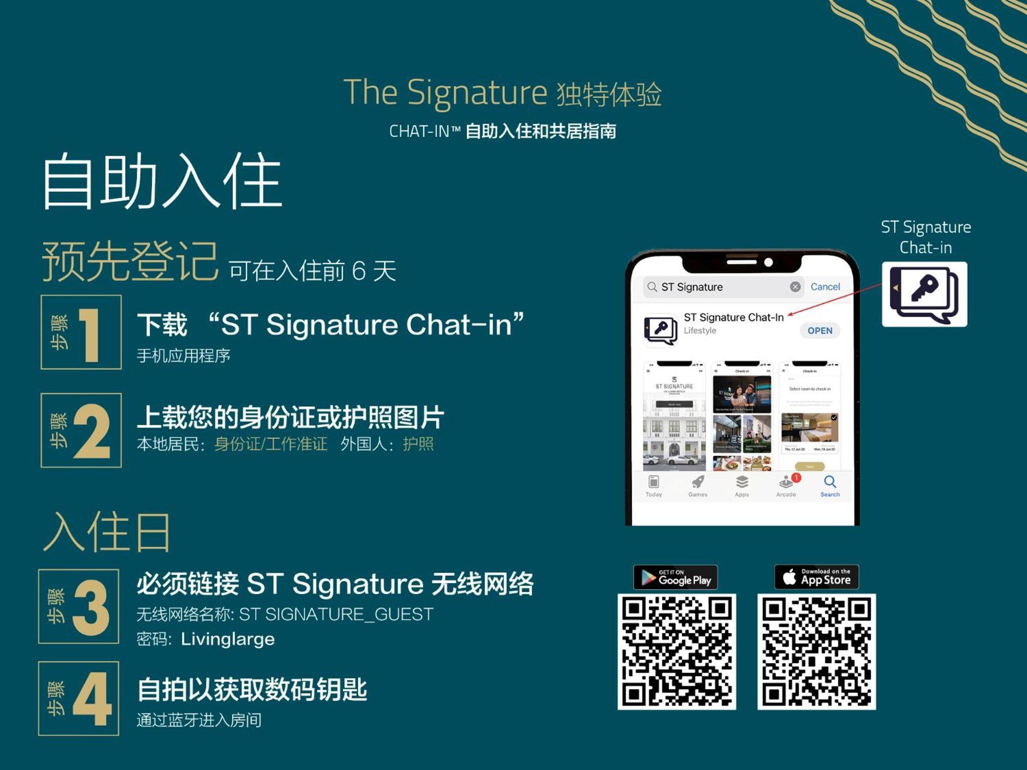 St Signature Bugis Beach, Dayuse, 8-9 Hours, Check In 8Am Or 11Am Singapur Exterior foto